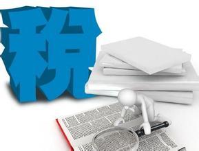 小規(guī)模納稅人怎么報稅？