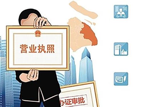 成都注冊(cè)公司代辦需多少錢？