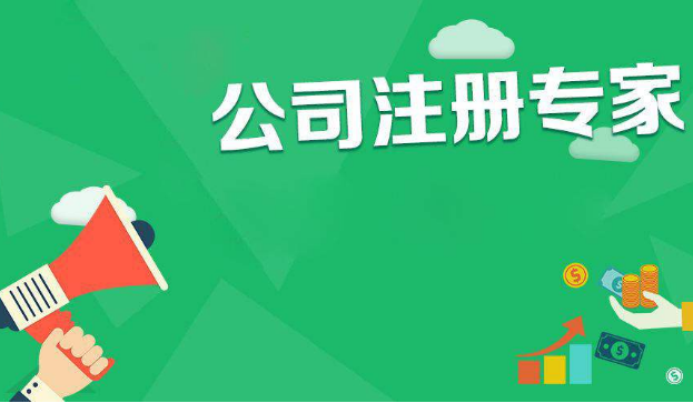 子公司和分公司哪個好？