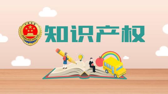 成都商標注冊代理費用是多少？