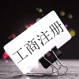 廣告公司注冊資金多少合適？