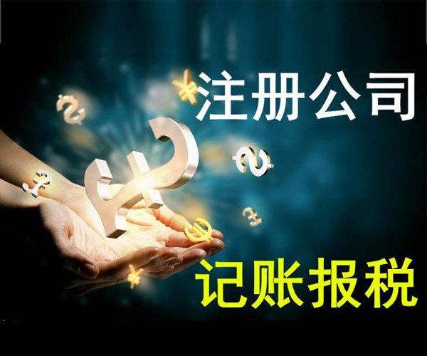 個人獨資企業(yè)注冊資金需要實繳嗎？