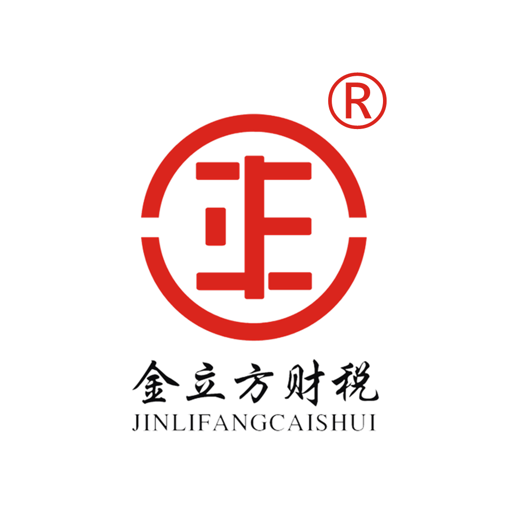 成都注冊公司哪家好呢？答案顯然是：我們！