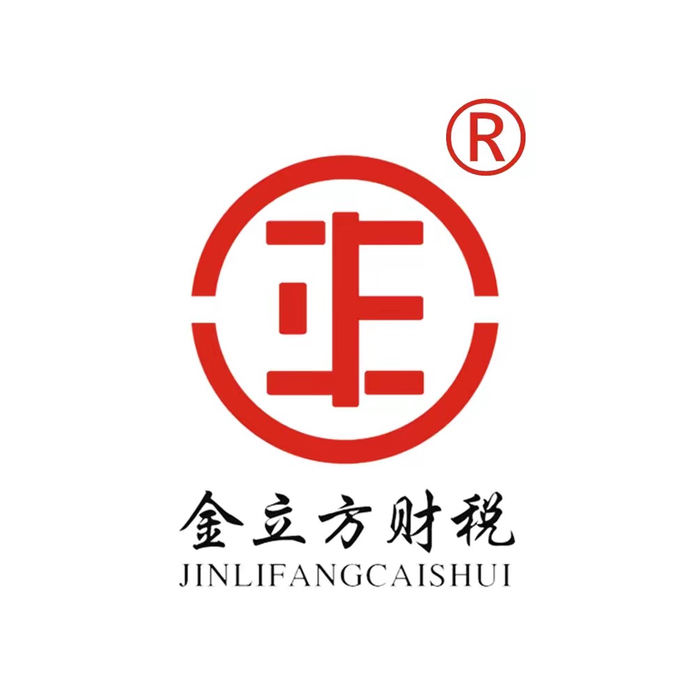 中小企業(yè)選擇代理記賬有什么優(yōu)勢？