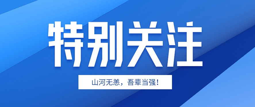 兩部門(mén)發(fā)布進(jìn)一步支持小微企業(yè)和個(gè)體工商戶(hù)發(fā)展有關(guān)稅費(fèi)政策