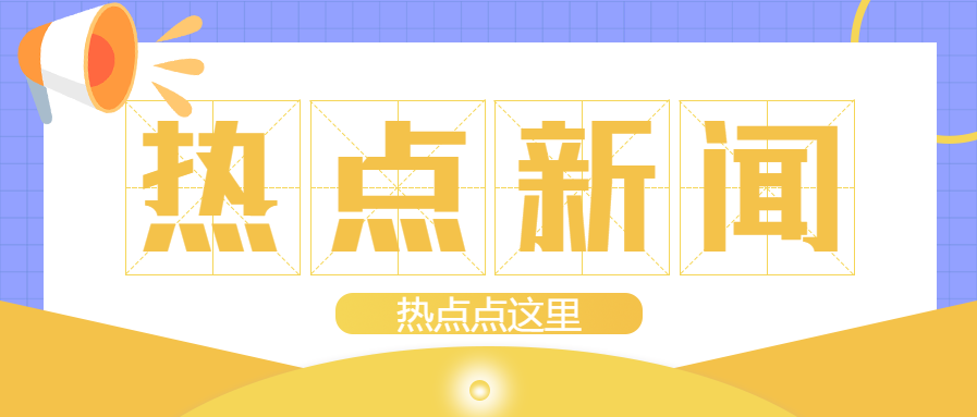 與金立方財(cái)稅攜手實(shí)現(xiàn)創(chuàng)業(yè)夢(mèng)想，共同開(kāi)創(chuàng)輝煌的未來(lái)