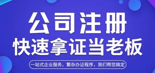 金立方財(cái)稅，與您共赴創(chuàng)業(yè)夢(mèng)想，譜寫(xiě)輝煌未來(lái)