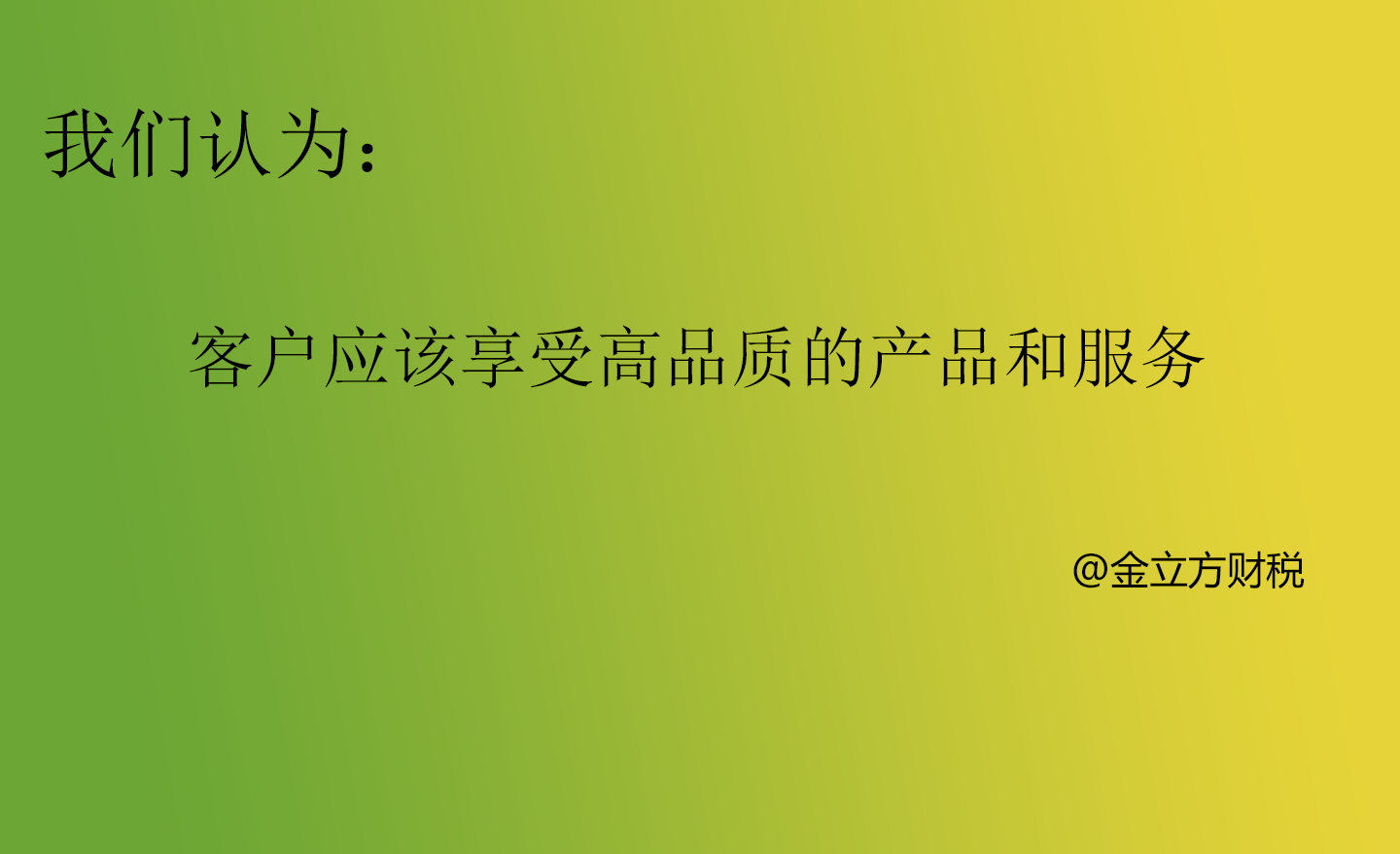社保連續(xù)上漲，幫扶中小企業(yè)成空話