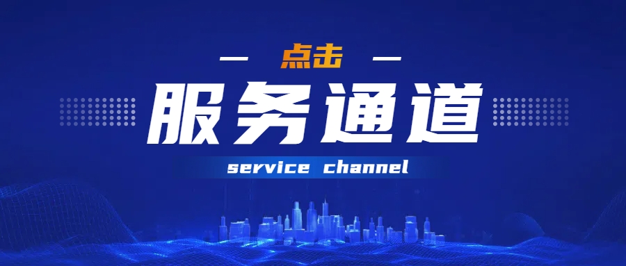 成都公司注冊，輕松啟程，共創(chuàng)輝煌未來！