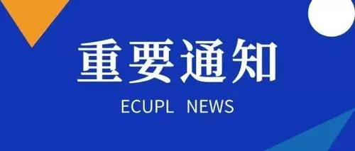 金立方財稅：為您在成都開疆拓土，提供專業(yè)公司注冊服務(wù)
